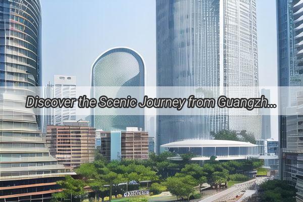 Discover the Scenic Journey from Guangzhou to Shaoguan A Guide to the Ultimate Road Trip